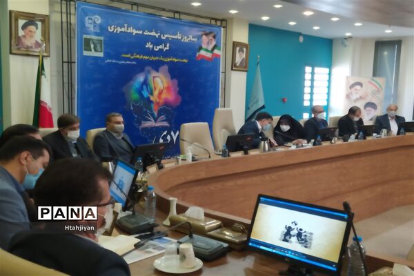 برگزاری گرامیداشت سالروز تاسیس نهضت سواد آموزی در استان اصفهان
