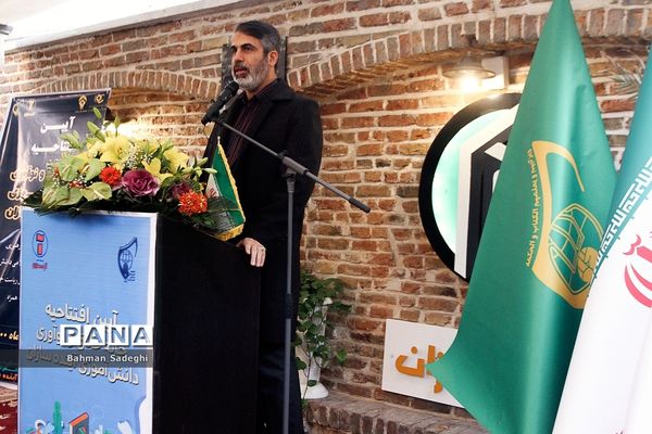 افتتاح خانه خلاق و نوآوری دانش‌آموزی