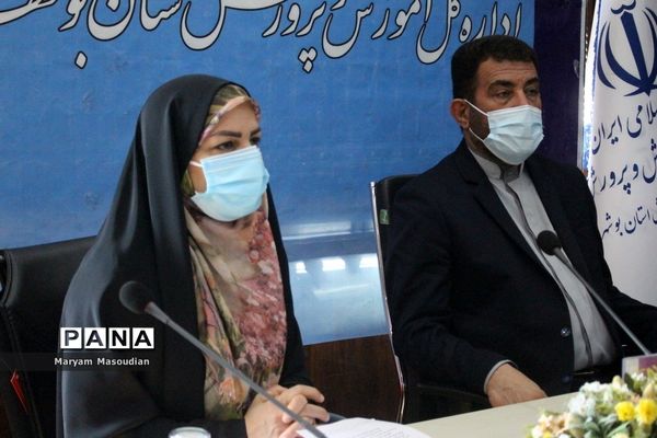 نشست شورای معاونان اداره‌کل آموزش و پرورش استان بوشهر