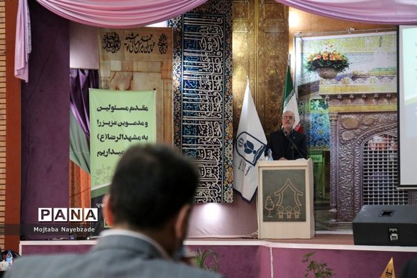 نشست هم‌اندیشی قطب 3 کانون‌های فرهنگی تربیتی کشور در مشهد