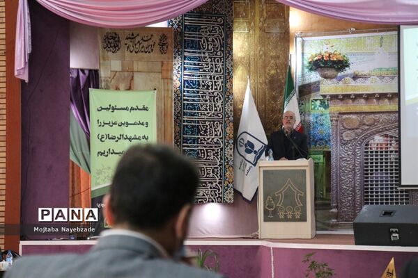 نشست هم‌اندیشی قطب 3 کانون‌های فرهنگی تربیتی کشور در مشهد