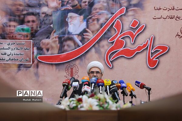 نشست خبری رئیس شورای هماهنگی تبلیغات اسلامی