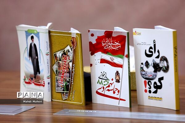 نشست خبری رئیس شورای هماهنگی تبلیغات اسلامی