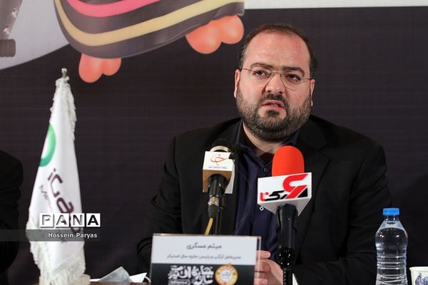 سومین دوره جایزه سال استیکر