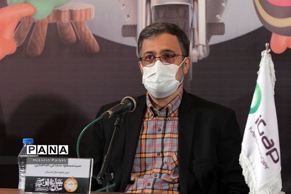 سومین دوره جایزه سال استیکر