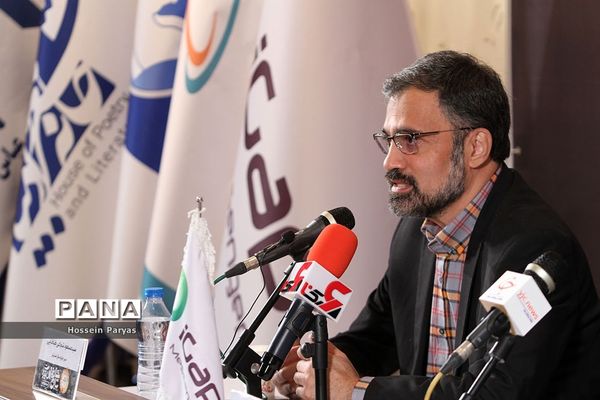 سومین دوره جایزه سال استیکر