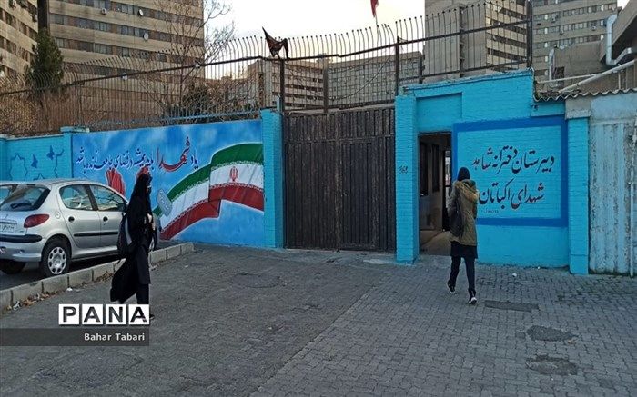 جزئیات پروتکل برگزاری امتحانات حضوری مدارس