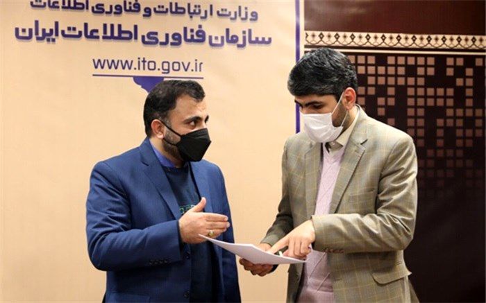 وزیر ارتباطات:  موانع تحقق کامل دولت الکترونیک برطرف شود