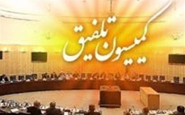 اعضای کمیسیون تلفیق با اژه‌ای دیدار می‌کنند