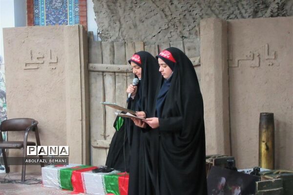 یادواره شهدای دبیرستان امام علی النقی(ع) در قم