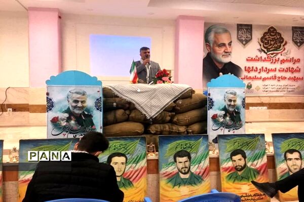 مراسم دومین سالگرد حاج قاسم سلیمانی
