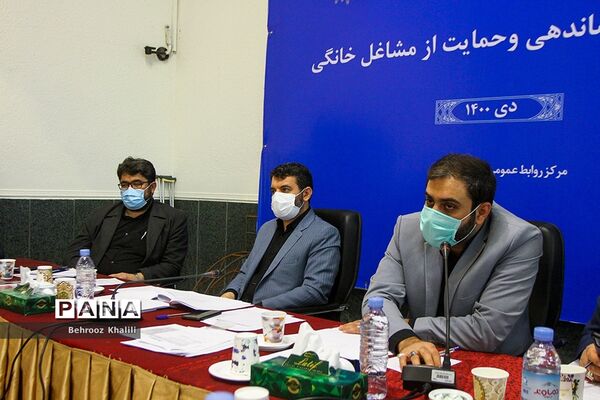 دومین جلسه ستاد ساماندهی و حمایت از مشاغل خانگی
