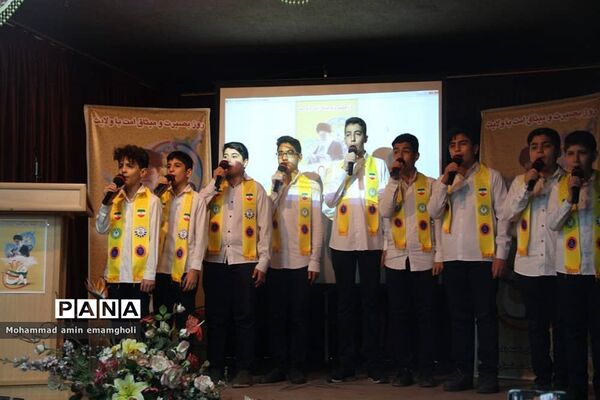 آیین تجدید میثاق با ولایت و هفته بصیرت در کانون امام خمینی(ره) ناحیه یک ری