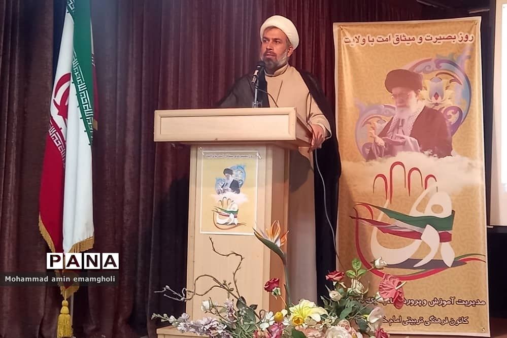 آیین تجدید میثاق با ولایت و هفته بصیرت در کانون امام خمینی(ره) ناحیه یک ری