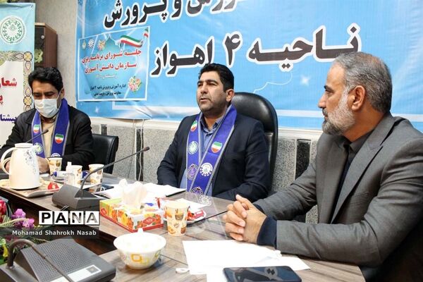 نشست شورای برنامه‌ریزی سازمان دانش آموزی ناحیه 4 اهواز