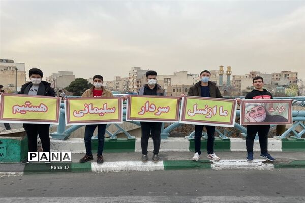اجرای سرود به‌مناسبت نهم دی در منطقه 17 تهران