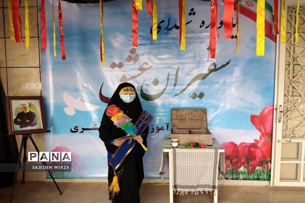 گرامیداشت یاد و خاطره شهدای سانحه هواپیمای اوکراینی در قم
