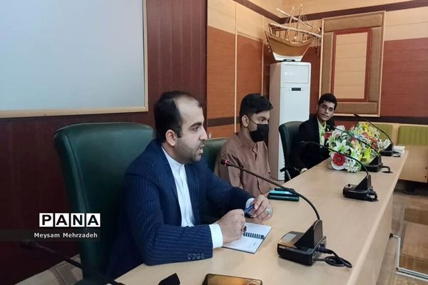 نشست هم‌اندیشی مشاور امور جوانان استاندار بوشهر با نخبگان تشکل‌های دانش‌آموزی