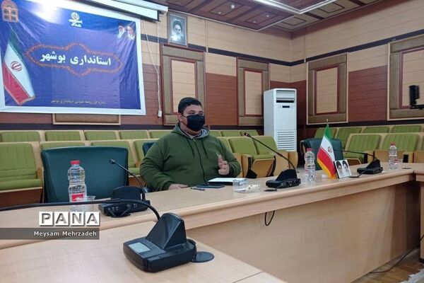 نشست هم‌اندیشی مشاور امور جوانان استاندار بوشهر با نخبگان تشکل‌های دانش‌آموزی
