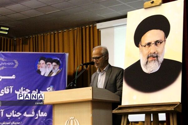 مراسم تکریم و معارفه مدیر‌کل آموزش و پرورش استان کرمان