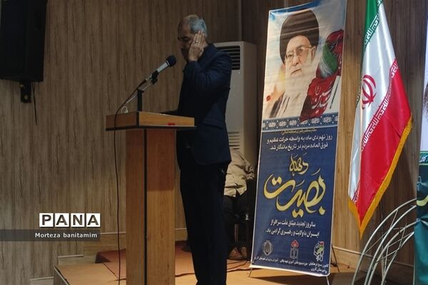 حماسه ۹ دی در شهرستان کارون