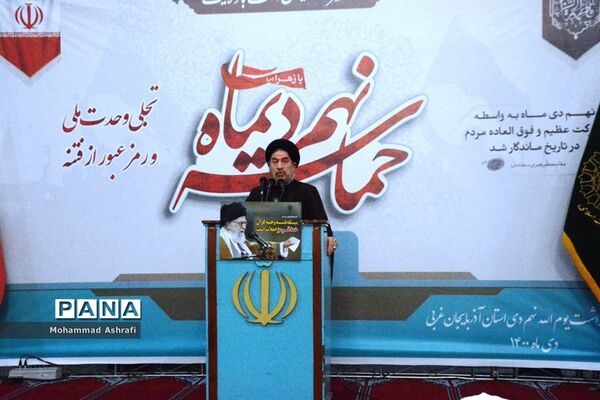 گرامیداشت حماسه ۹ دی در ارومیه