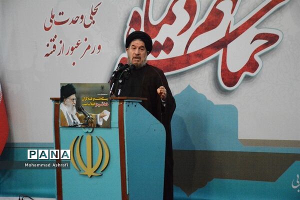 گرامیداشت حماسه ۹ دی در ارومیه