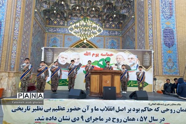 حماسه ۹دی در پاکدشت
