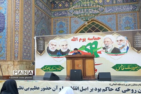 حماسه ۹دی در پاکدشت