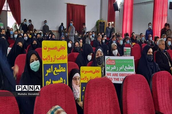 حضور پرشور بهارستانی‌ها در گرامیداشت دهه بصیرت