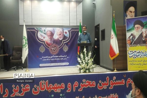 برگزاری همایش گرامیداشت ۹ دی در شهرستان ملارد