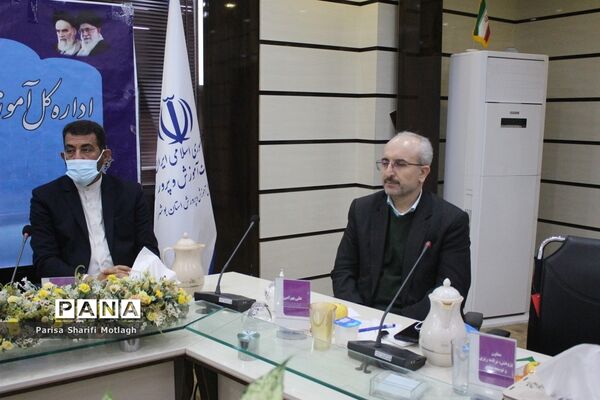 نشست شورای معاونان اداره کل آموزش و پرورش استان بوشهر
