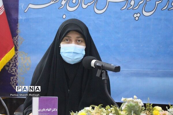 نشست شورای معاونان اداره کل آموزش و پرورش استان بوشهر