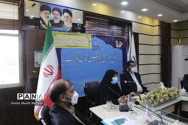 نشست شورای معاونان اداره کل آموزش و پرورش استان بوشهر