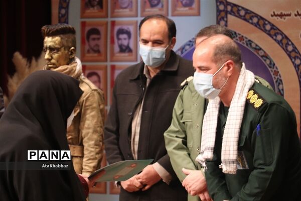 برگزاری یادواره شهدای معلم و دانش آموز