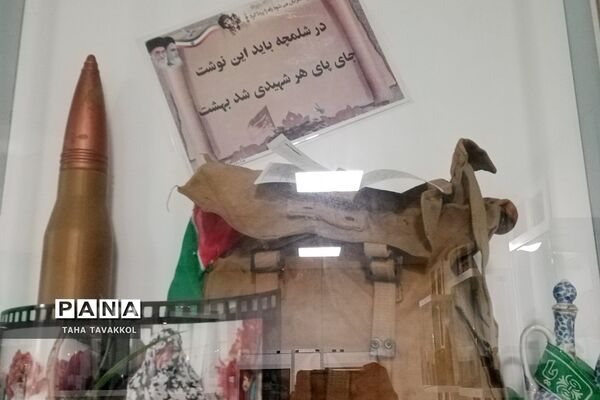 حماسه 9 دی در شهرستان پردیس
