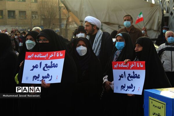 گرامیداشت حماسه ۹ دی در شهر تهران
