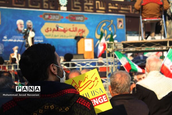 گرامیداشت حماسه ۹ دی در شهر تهران