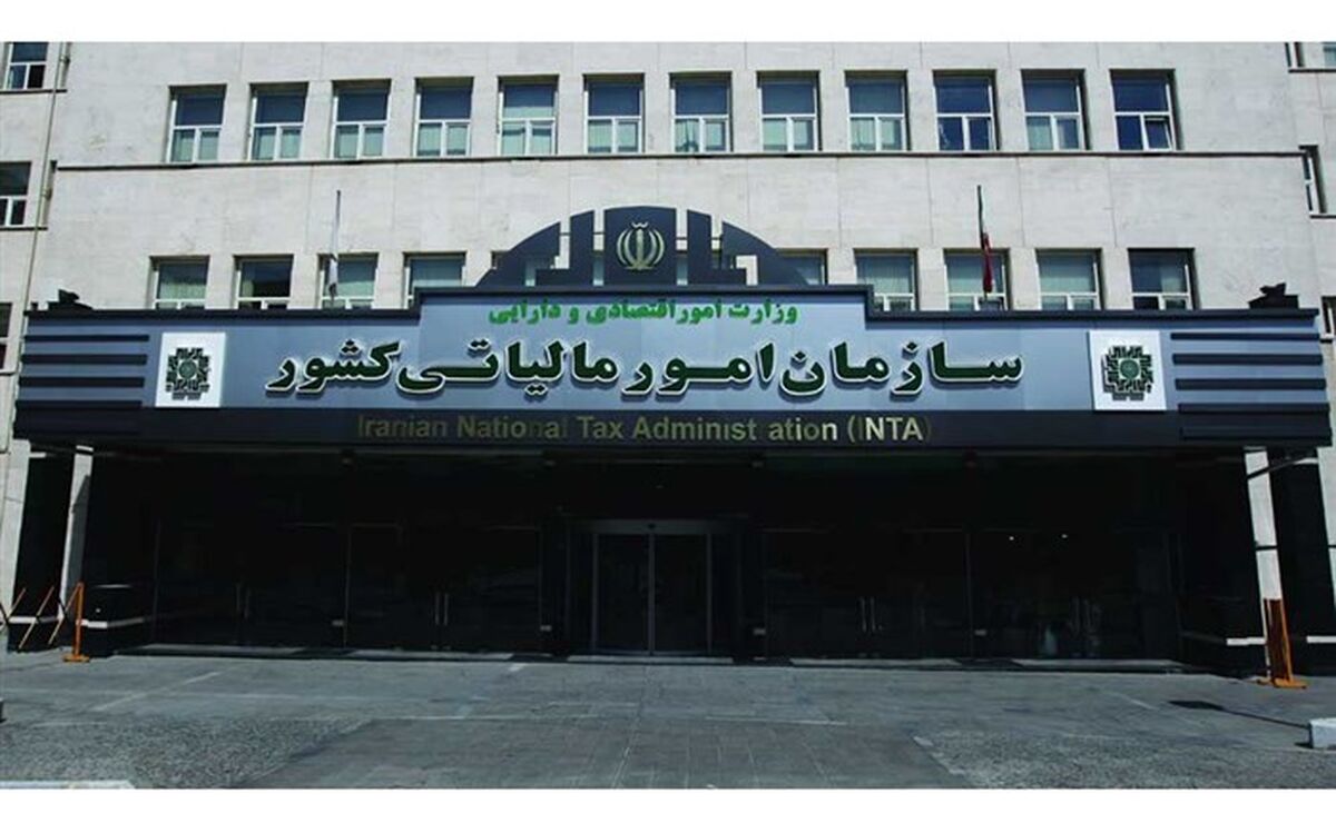 نامه اتحادیه دام و طیور به سازمان امور مالیاتی درباره نهاده‌های دامی