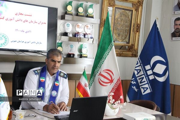 نشست مجازی مدیران سازمان‌های دانش‌آموزی کشور