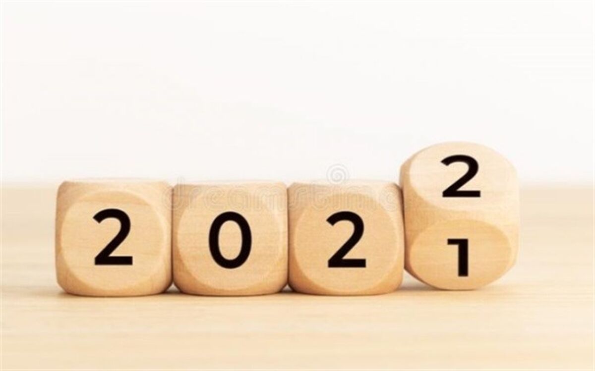 10 اتفاق مهم جهان در سال 2021