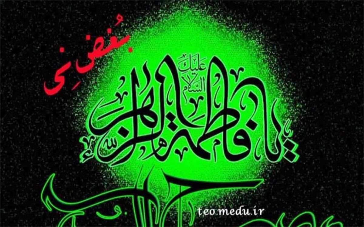 برپایی سوگواره "بغض نی" در ایام فاطمیه در شهرستان‌های تهران