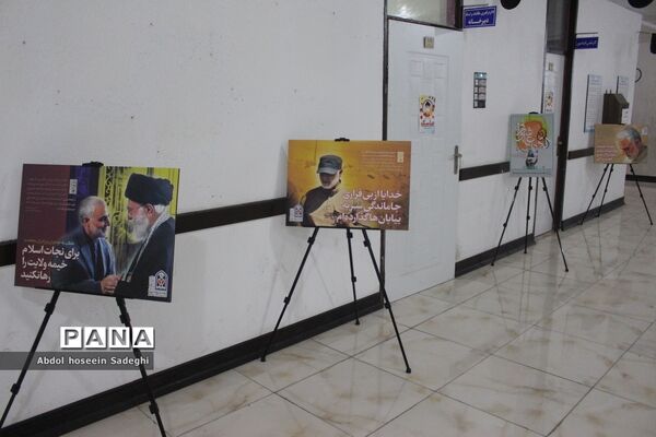 نمایشگاه عکس شهید سپهبد حاج قاسم سلیمانی در اداره‌کل آموزش و پرورش استان بوشهر