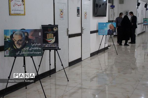 نمایشگاه عکس شهید سپهبد حاج قاسم سلیمانی در اداره‌کل آموزش و پرورش استان بوشهر