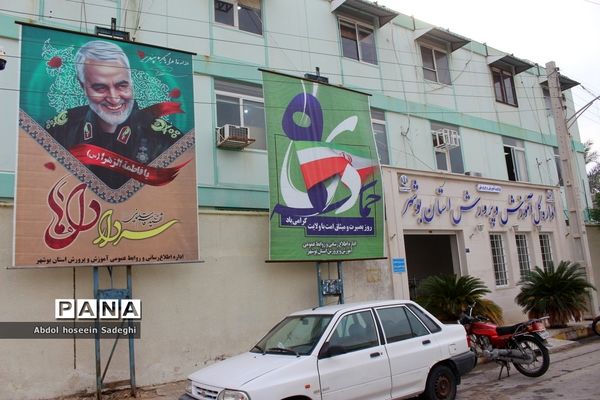 نمایشگاه عکس شهید سپهبد حاج قاسم سلیمانی در اداره‌کل آموزش و پرورش استان بوشهر