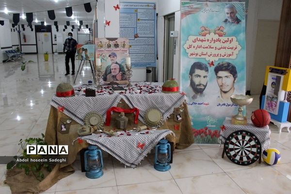 نمایشگاه عکس شهید سپهبد حاج قاسم سلیمانی در اداره‌کل آموزش و پرورش استان بوشهر
