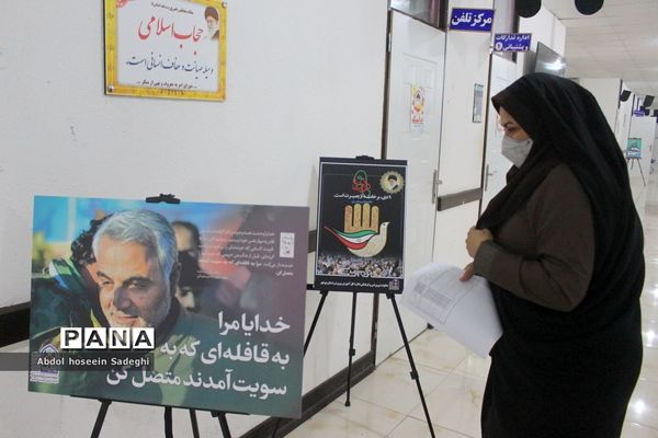 نمایشگاه عکس شهید سپهبد حاج قاسم سلیمانی در اداره‌کل آموزش و پرورش استان بوشهر