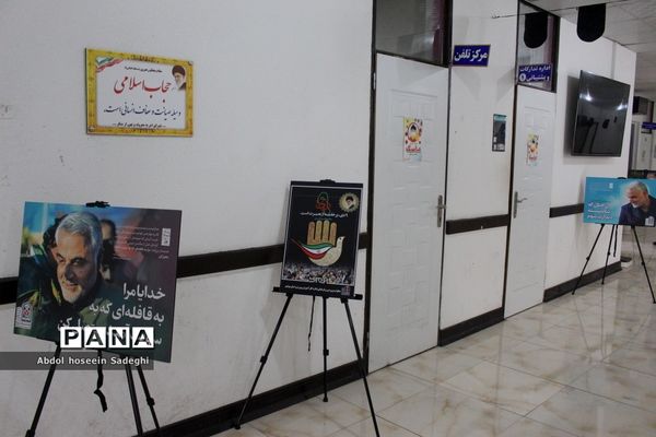 نمایشگاه عکس شهید سپهبد حاج قاسم سلیمانی در اداره‌کل آموزش و پرورش استان بوشهر