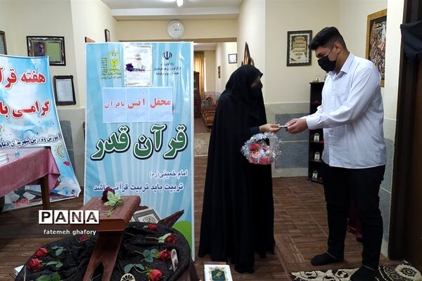تقدیر از شرکت‌کنندگان درپنجمین دوره مسابقات قرآنی کشوری