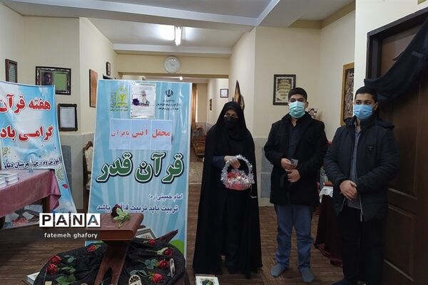 تقدیر از شرکت‌کنندگان درپنجمین دوره مسابقات قرآنی کشوری